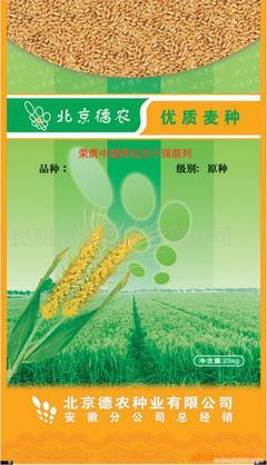 給編織袋|彩印編織袋|肥料編織袋|大米編織袋|種子編織袋|復合袋|廠家|價格|雄縣普聯(lián)成塑料包裝的天津種子編織袋廠家,種子編織袋留言_產品詢價_詢價留言